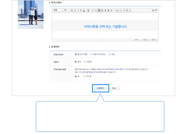 �� ���� ���� > �����û > ��� ��û�� ��� ������